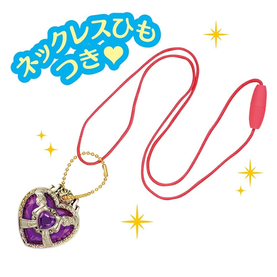 Amazon.co.jp: HUG(はぐ)っと!プリキュア キュアマシェリ